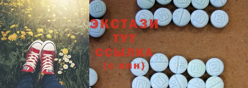 Ecstasy 300 mg  закладка  Балтийск 