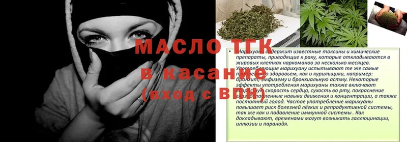 Дистиллят ТГК Wax  купить закладку  это какой сайт  Балтийск 